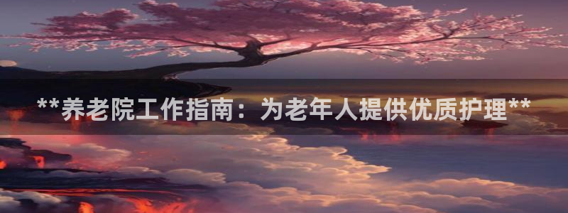 韦德1946始于英国