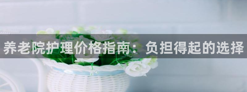 韦德1946始于英国