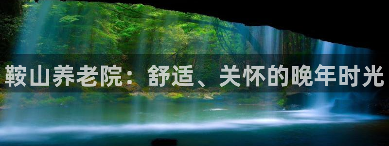 韦德国际1946官网