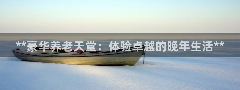 韦德app手机下载