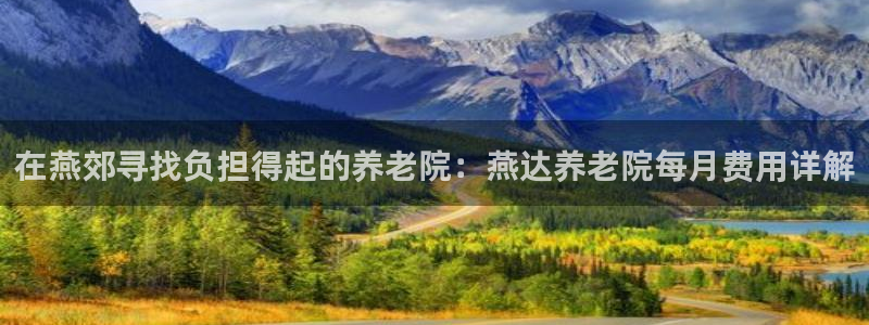 韦德官方网址大全