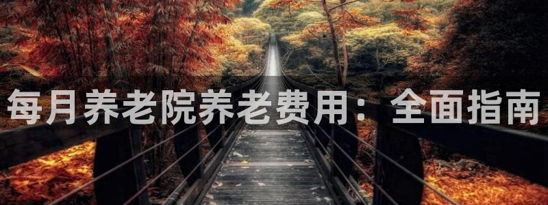 韦德1946最新网站