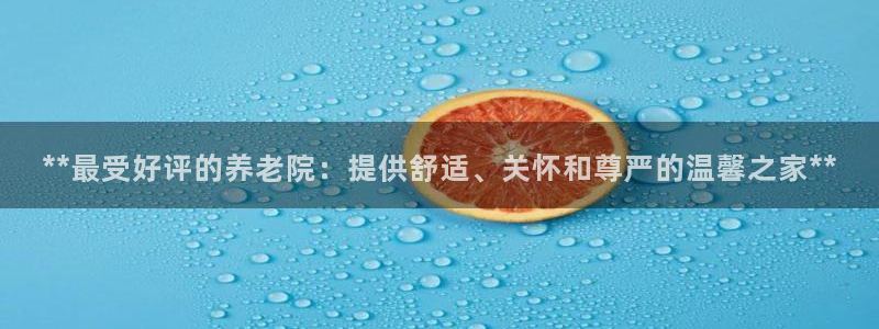 韦德全系列