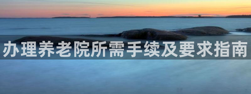 1946韦德找回密码