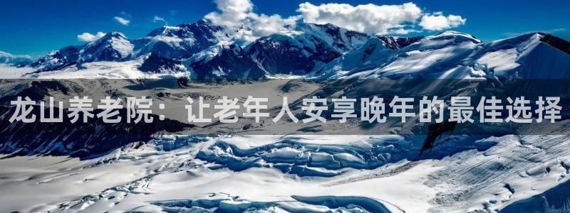 韦德1946体育