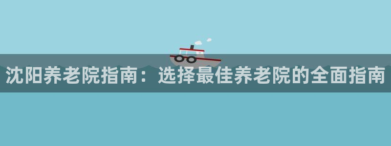韦德官网注册推荐网站下载