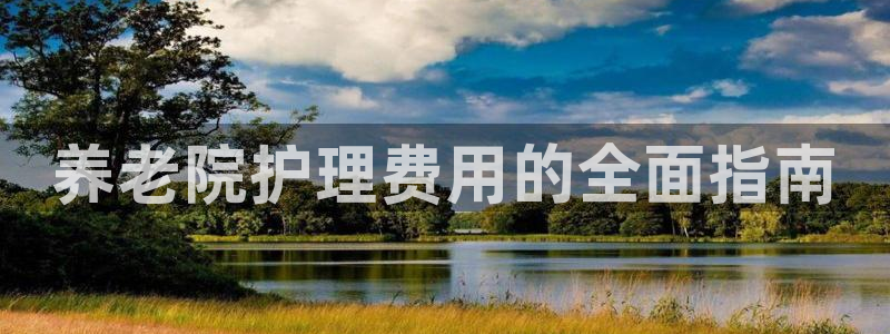 韦德1946bv1946