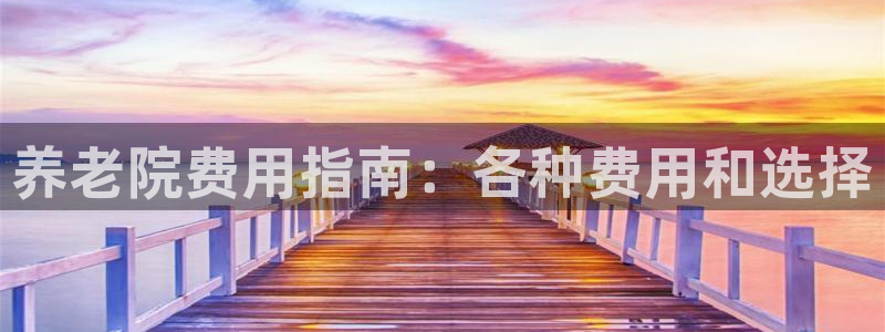 韦德1946官网最新版