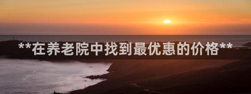 韦德1946娱乐手机版