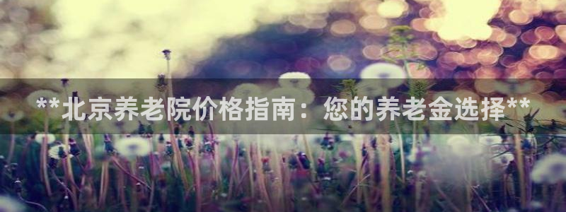 韦德8月22日开启中国行