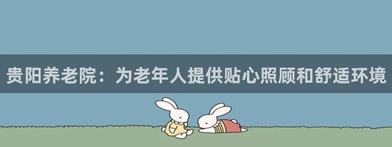 1946韦德游戏