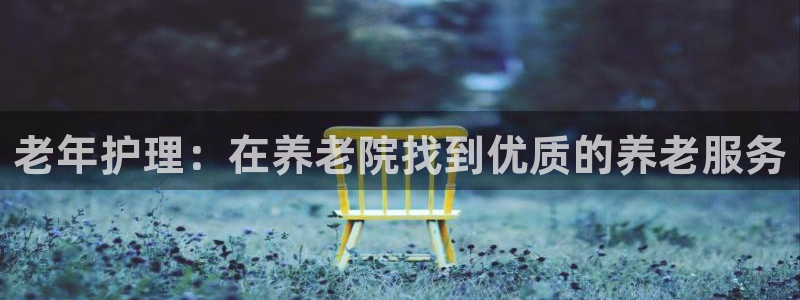 韦德注册手机版下载