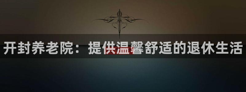 韦德国际体育