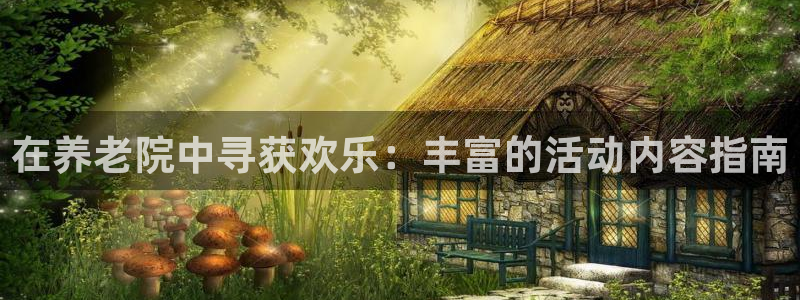 韦德网址