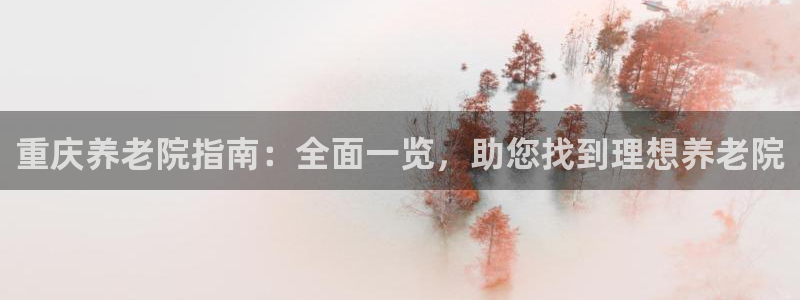 韦德新品
