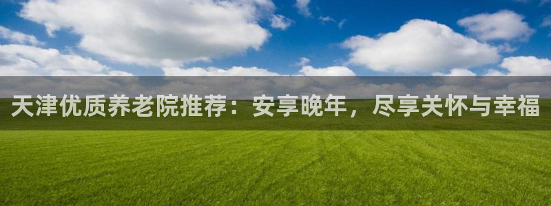 韦德游戏网址