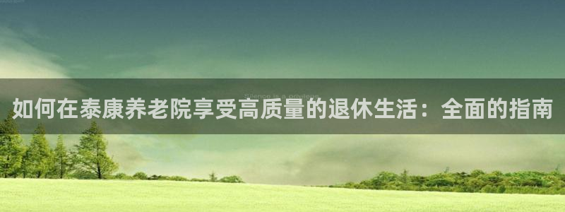 韦德是哪一届