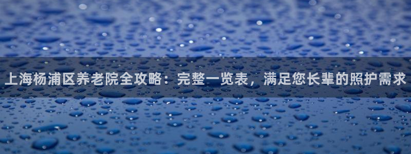 1946韦德官方网站