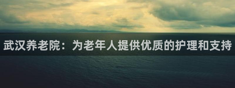 韦德 网址