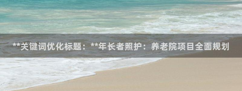 韦德官网注册推荐网站