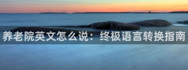 1946韦德网站