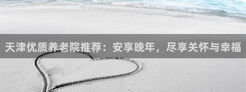 韦德 1946