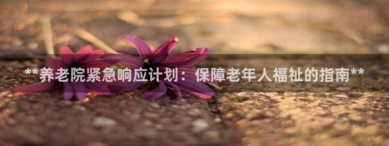 韦德1946官网