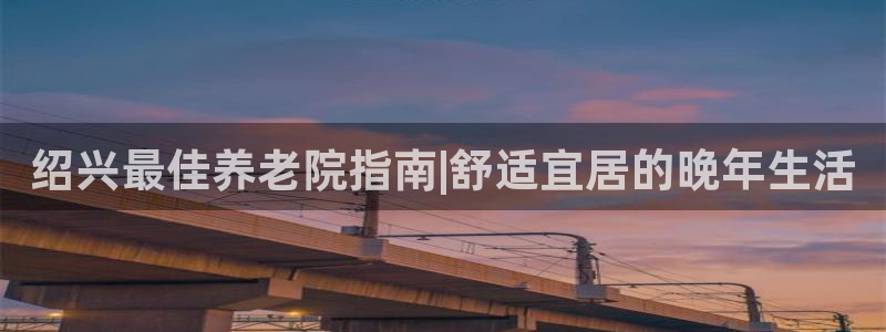 韦德app手机下载