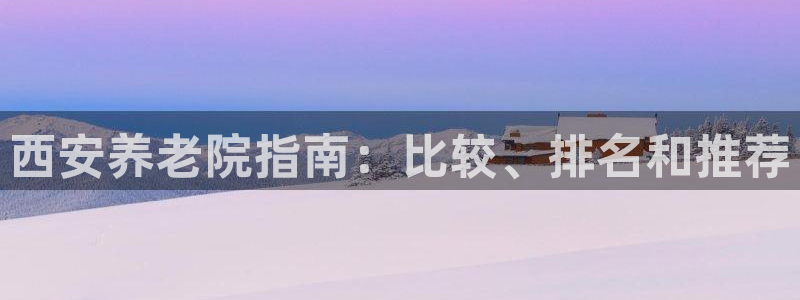 韦德官方网址