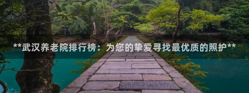 韦德1946官网
