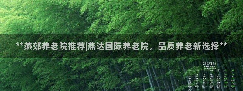 韦德1946官网