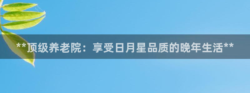 韦德 1946