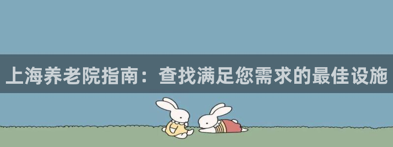 韦德1946娱乐