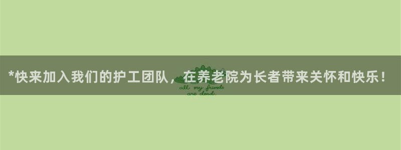 韦德1946官方