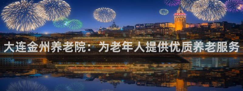 韦德官方网址大全