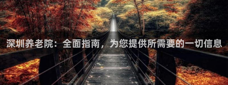 韦德1946国际娱乐