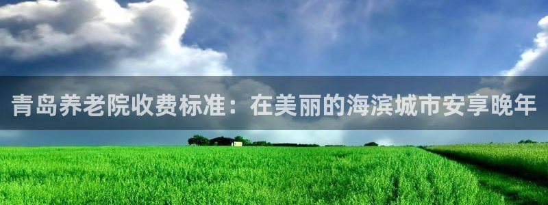 韦德国际1946官网