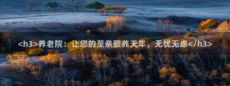 韦德1946娱乐手机版
