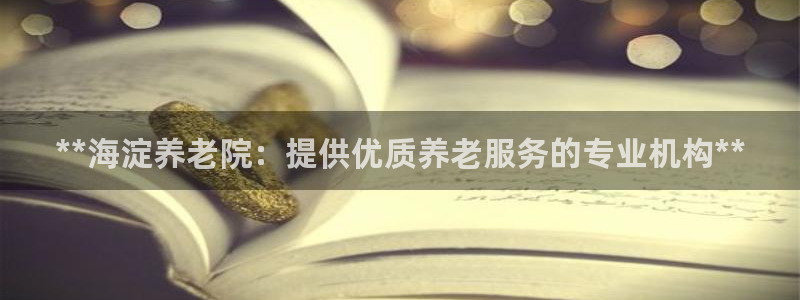 1946韦德官网