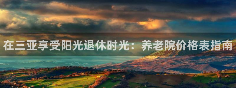 韦德官方下载