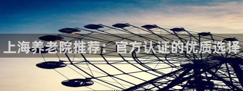 韦德1946始于英国