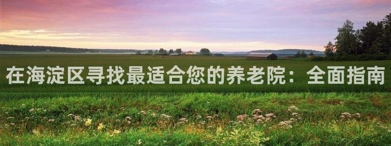 韦德1946源自英国