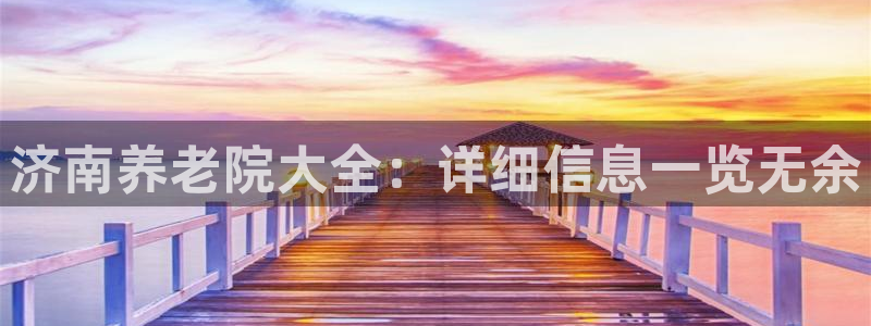 韦德1946