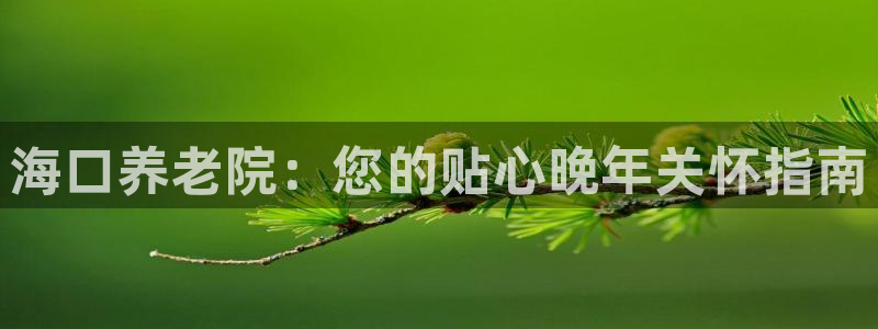 韦德1946官网最新版