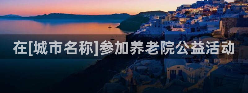 韦德游戏网址
