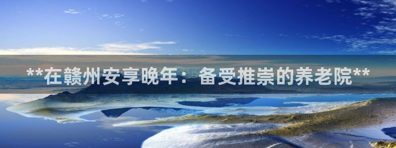 韦德 官网