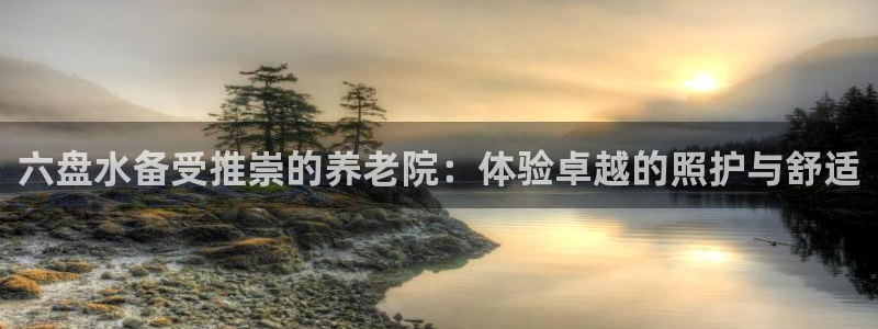 韦德betvlctor1946