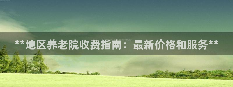 韦德是哪个