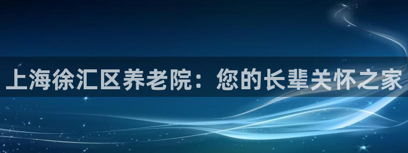 韦德的地位