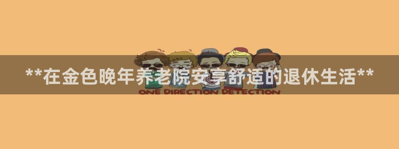 韦德2014